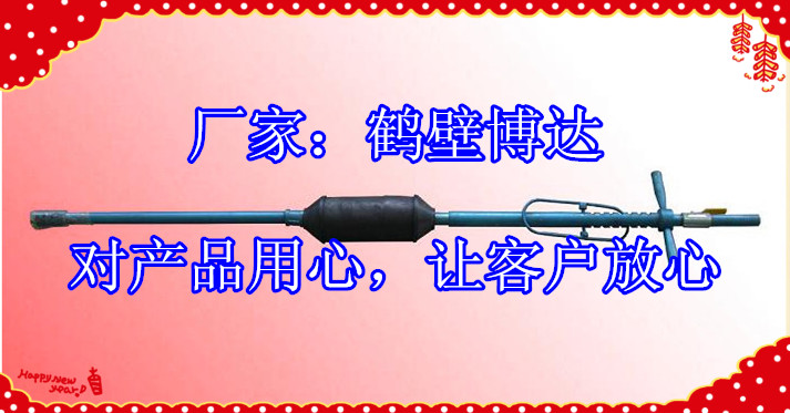 博達廠(chǎng)家主營(yíng)系列快速瓦斯封孔器