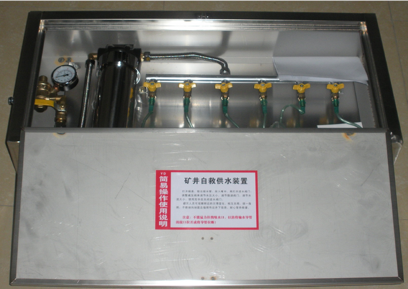 鶴壁博達的礦用箱式供水自救器加工求精嚴把環(huán)節